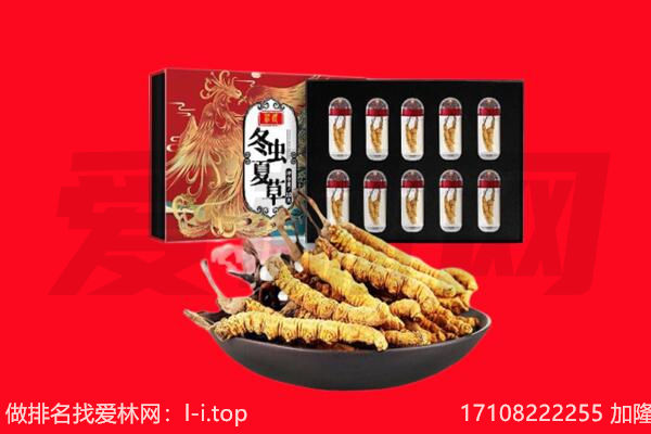 成都蒲江县回收礼品
