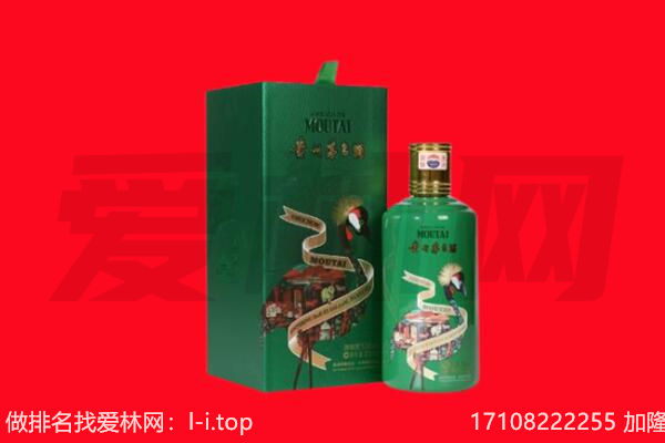 成都蒲江县回收出口茅台酒.jpg